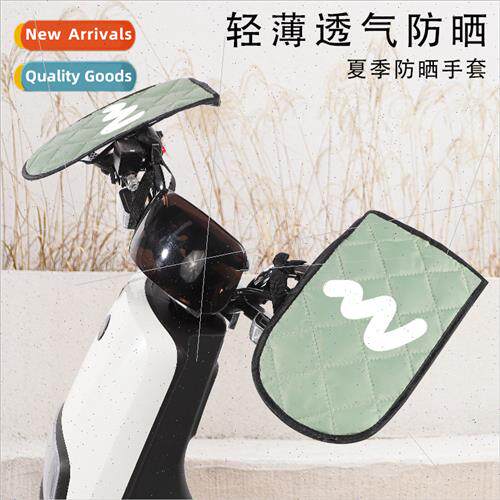 Summer electric car handlebar cover sunscreen sunshade batte