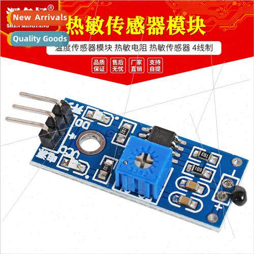 4-Pin Thermal Sensor Module Temperature Sensor Module Thermi