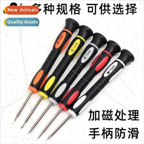 Remove SLR clock toy small cross screwdriver cell phone elec