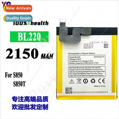适用Lenovo Lenovo S850 cell phone BL220 lithium battery Batt