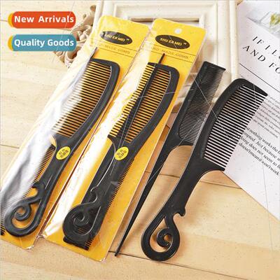 Taobao Giveaway Black Pair Comb Hairdressing Comb Black Poin