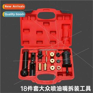 Volkswagen Audi Gasoline Injector Removal Tool Fuel Injector