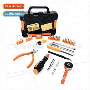 MT47  all-in-one tool box furnure electrical repair screwdri