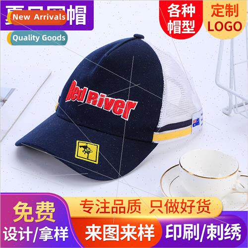 Students go out to play hat mesh cap travel mountain climbin