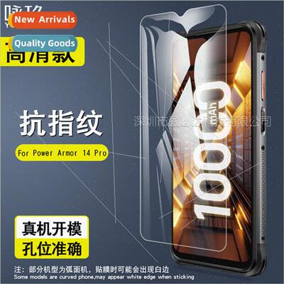 For Olefone Ulefone Power Armor 14 Pro cell phone screen HD