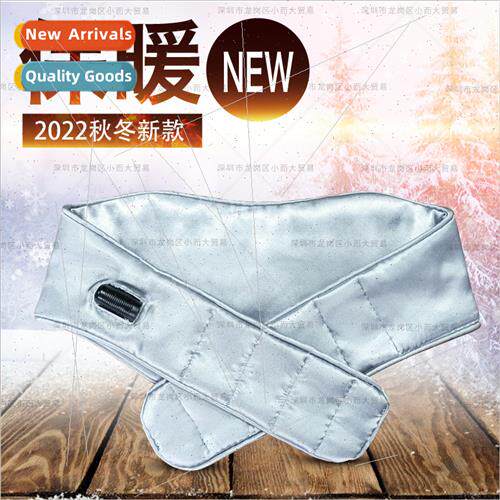 Winter USB charging three-speed adjustable swch Neck heating