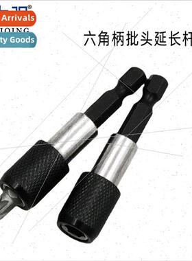 Hexagonal Shank 6.35mm Quick Release -Locking Adapter Extens