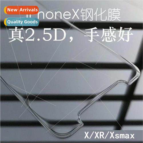 适用millet 8 tempered film shark 4 HD 4 pro large arc screen