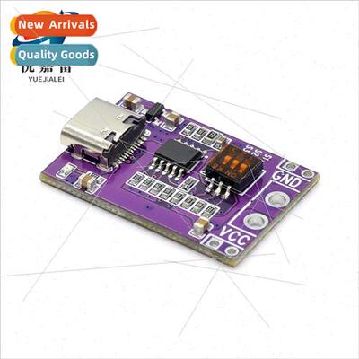 PD/QC/AFC fast charging decoy trigger 5V 9V 12V 15V 20V fixe