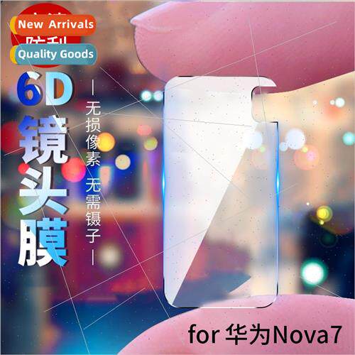 适用Huawei Nova7Pro cell phone lens film nova65G/Nova5i came