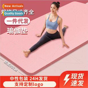 mens thickened shock Yoga slip home absorption leng mat
