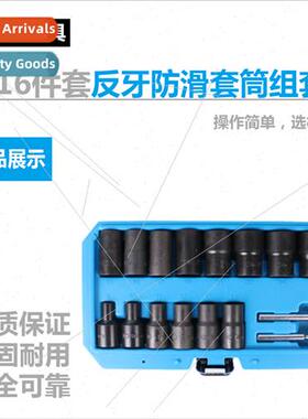 16pcs set 1/2 automotive counterbe sockets counterbe tire so