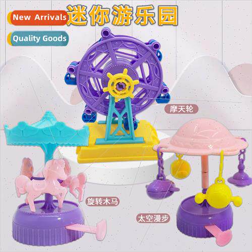 Hpush palm amusement park gear carousel Ferris wheel space w