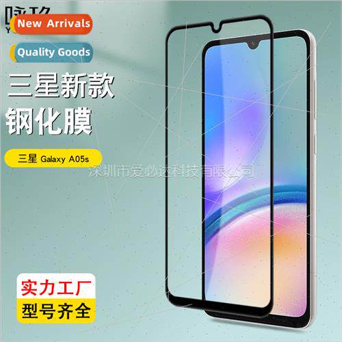 适用Samsung Galaxy A05s full screen tempered film Samsung A0