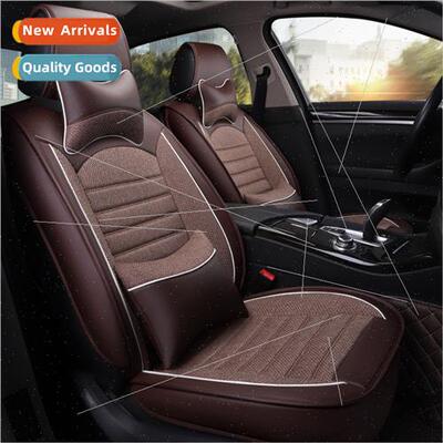 All-enclosed leather spelling linen car seat cushion four se