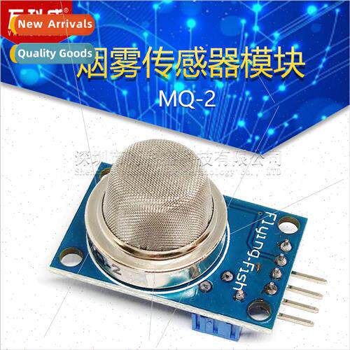 MQ-2 Smoke Sensor Module Gas Sensive Methane Sensor quefied
