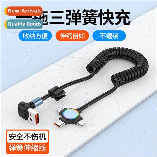 3-in-1 Spring Data Cable适用Huawei Apple 15 Android Carplay