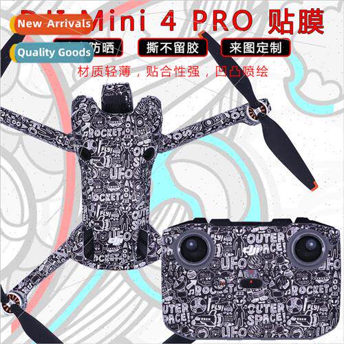 适用DJI imperial mini 4 Pro sticker body sticker RC2 with sc