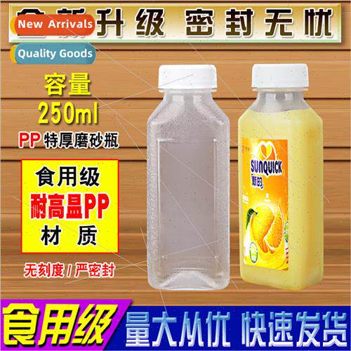PP transparent plastic bottle dr