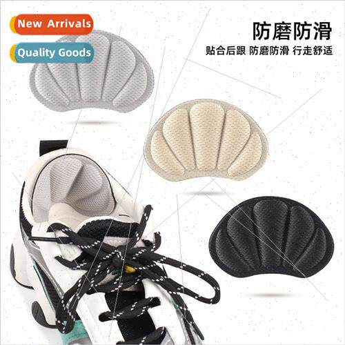 Sports shoes heel sticker soft anti-friction anti-drop heel
