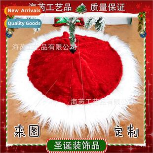 double thickness skirt high Chri grade Christmas New plush