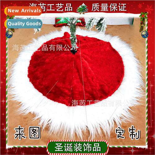 New high-grade double-thickness plush Christmas e skirt Chri