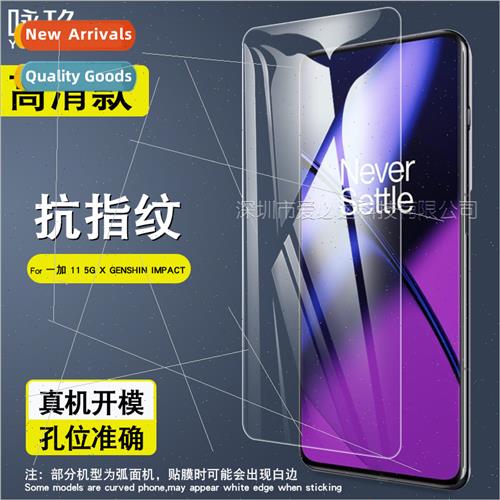 For OnePlus 11 5G X Genshin Impact Tempered Film OnePlus HD