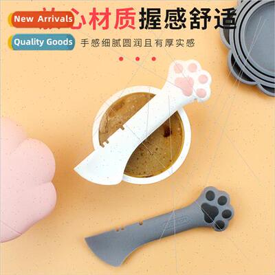 Paw Print Can OpenerDog Can Opener ScoopWet Food ScoopCat Ca