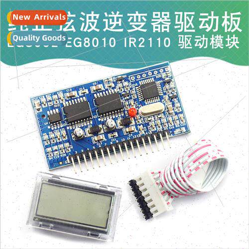 Pure ne Wave Inverter Driver Board EGS002 EG8010 IR2110 Driv