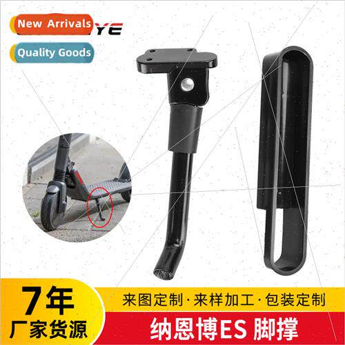 Universal  millet electric scooter 9 ES1ES2 foot support kic