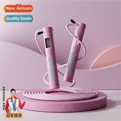 Double Fish intelligent countable jump rope adult fness spec