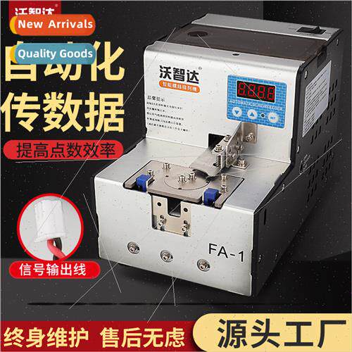Vozda automatic screw machine machine turntable type digal d