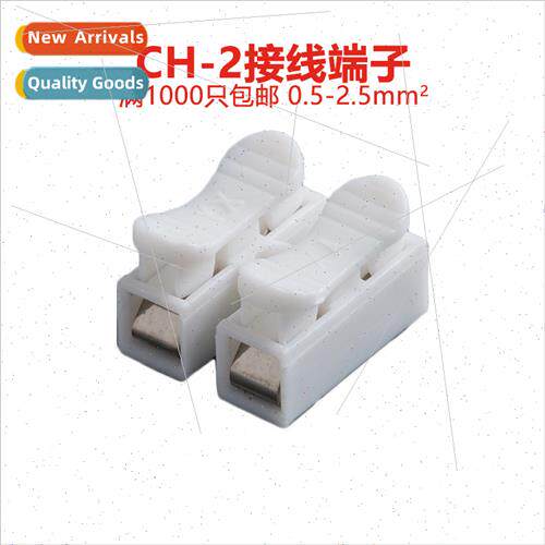 Wire connector two-posion press type terminal block quick co