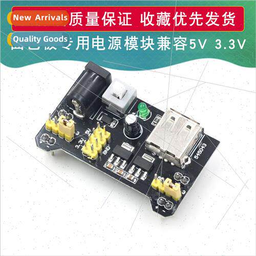 Breadboard Power Module Breadboard Module Breadboard  Power