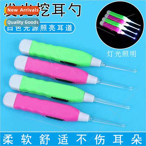Glowing ear spoons ear spoons baby ear spoons second generat