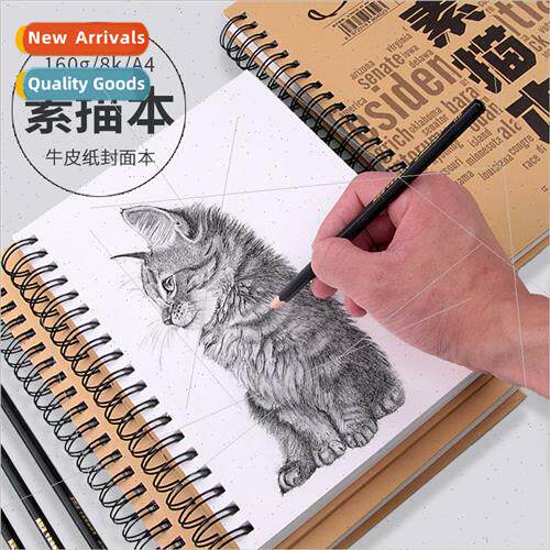 Thickened 160g sketchbook student book 8k sketch paper hand-