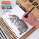 student book hand 160g paper sketchbook sketch Thickened