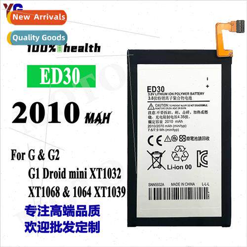 适用Motorola G/G2 cell phone battery ED30 battery New built-