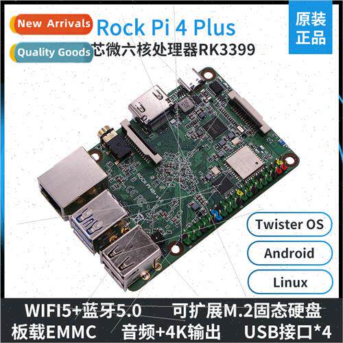 Rock pi 4 B+plus model B/A Rexchip rk3399 development board