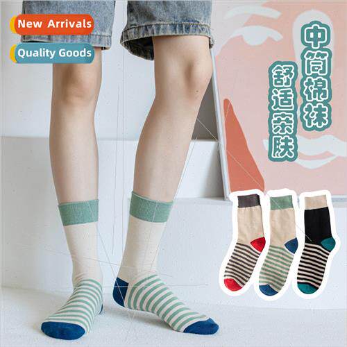 Socks women autumn winter new cute stripes sweat absorbent b