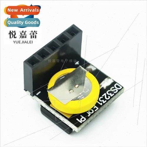 Clock module series Raspberry Pi  high-precision RTC module