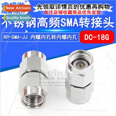 Stainless steel RP-SMA-JJ female threaded bore to female thr