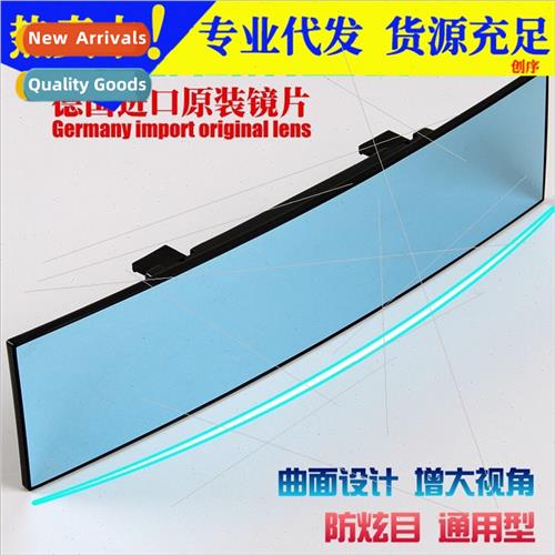 Car mirrors car large field view mirrors reflective mirror a图片