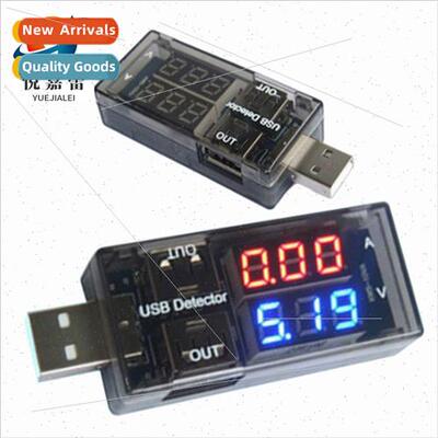 USB Charging Current Voltage Tester Mobile Power Voltage Amm