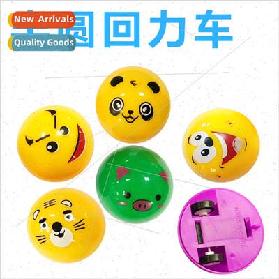 Semicircle fans you boomerang car Funny egg small toys child