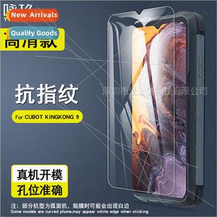 CUBOT KINGKONG 9 Tempered Film  CUBOT KINGKONG 9 Mobile Phon