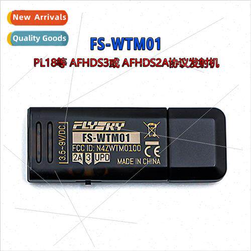 FS-WTM01 Wireless Coach Module Built-in AFHDS2A AFHDS3 Dual