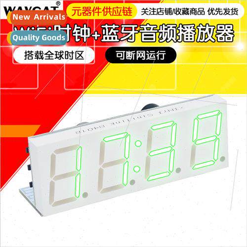 Xinyilian Bluetooth decoder board stereo bluetooth audio mod
