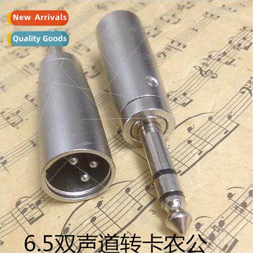 6.35mm large three-pronged dual-voice stereo to ka male 6.5