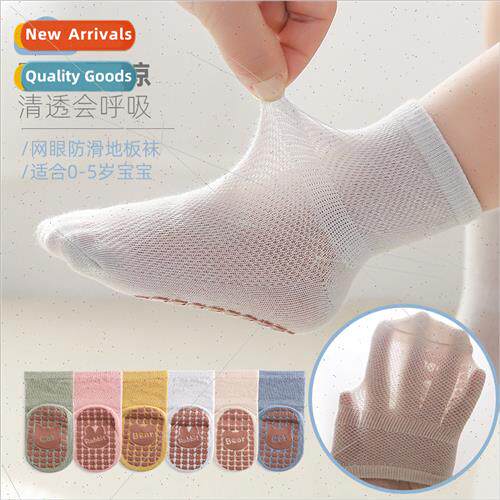 Baby floor socks thin cotton baby toddler socks dot glue -sl